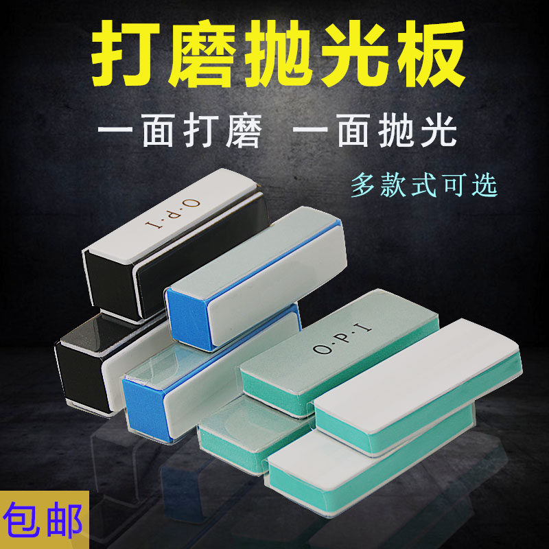 文玩抛光块海绵砂纸块双面打磨棒镜面抛光板工具葫芦星月菩提包邮