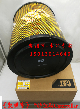 6I-2501原装挖掘机卡特E320D2/323D2空气滤芯滤清器空气格6I-2502