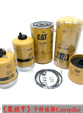 原厂卡特462-1171机油滤芯269-8325发电机组 通用唐纳森P550920