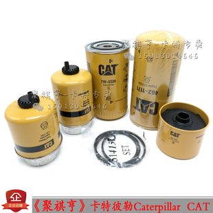 原厂卡特462-1171机油滤芯269-8325发电机组 通用唐纳森P550920