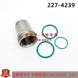 4239 卡特3406E 18发动机喷油器铜套密封圈O型圈 227