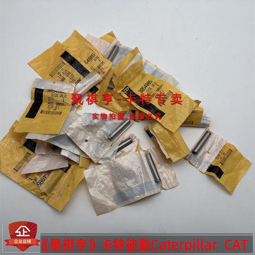 卡特320DC6.4C4.2气门导管