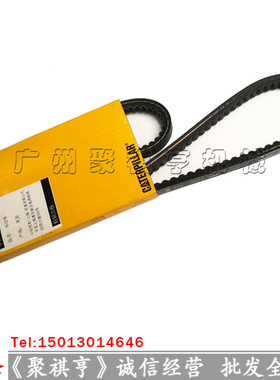 原厂卡特彼勒CATE320D压缩机空调皮带255-2927//2552927挖掘机