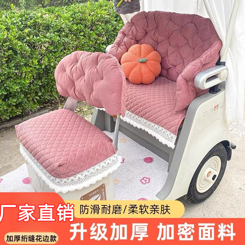 爱玛乐维乐淘CA500Pro电动三轮车座套秋冬款加厚雅迪CL13全包坐垫