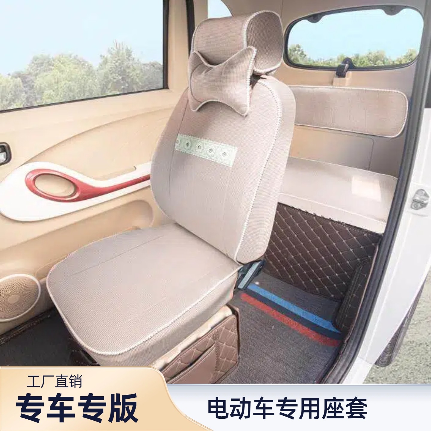 海宝金彭宗申盛昊A7A9专用云朵三轮车座套四轮车坐垫套罩全包加厚