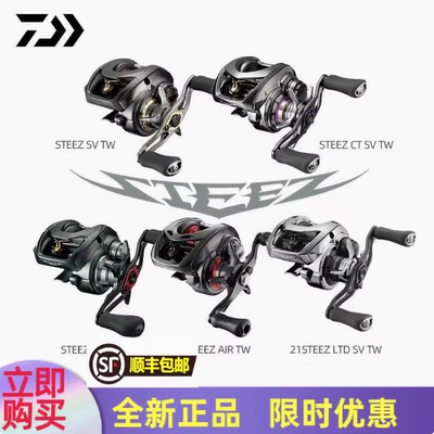 达瓦steez ct sv史帝兹AIR四弟子DAIWA水滴轮all/hlc/ltd