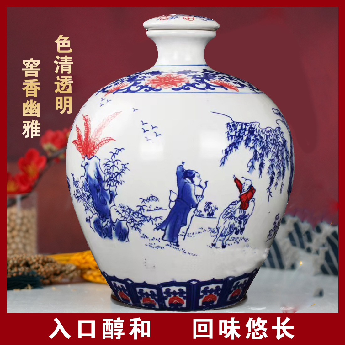 古井镇大坛装2500ml52度浓香型原浆纯粮白酒收藏白酒