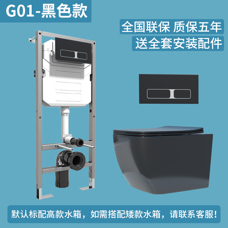 方型壁挂式马桶家用入墙式隐藏悬挂嵌入墙排挂墙挂壁式悬空坐便器