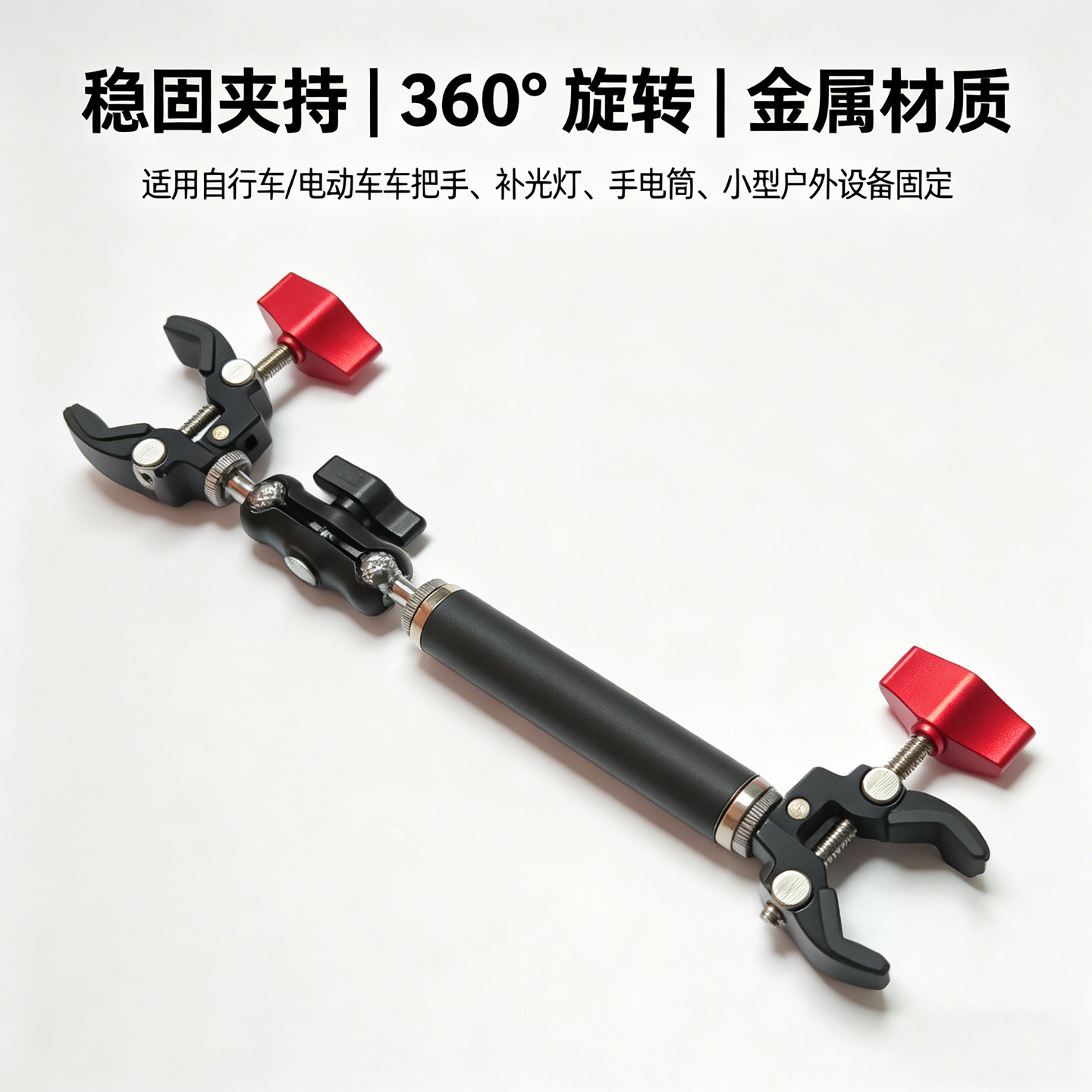 双头万向大力夹手机相机支架图片
