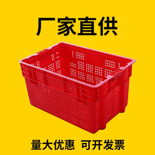 超市配送错位筐周转框网红筐胶筐