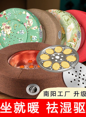 艾灸蒲团家用随身灸坐熏蒸仪垫子