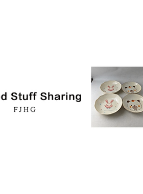 2192，四个盘，兔口径19.5，高4.5，熊口径18，高4，A12