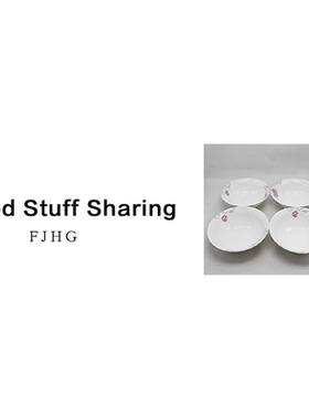 2626 面碗4个（口径17.5高6）B840