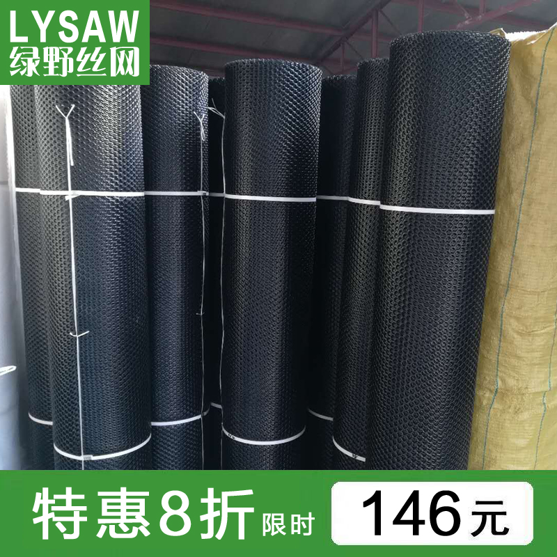 家禽防逃养鸡网LYSAW绿野整卷