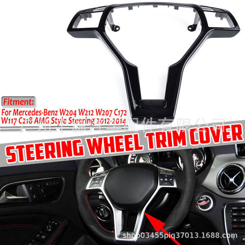 适用奔驰方向盘盖A C E CLA GLA级 W176 W204 W212 C117 方向盘盖