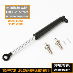 海拉克斯尾門阻尼器適用于2008 VIGO后備箱阻尼器拉桿 14年HILUX