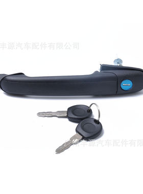 适用大众西雅特Caddy Seat外拉手6N0837207C 1187101900 123305