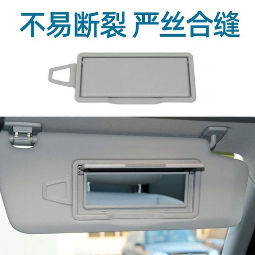 适用奔驰w164新款化妆镜ML级GL级遮阳板化妆镜w164梳妆镜翻盖收纳