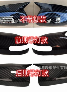 适用起亚K3 Forte 牛角起亚ceed起亚福瑞迪牛角后视镜盖镜壳镜罩