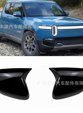 适用RIVIAN牛角 Rivian R1S/R1T牛角镜壳镜罩后视镜盖牛角 22-24