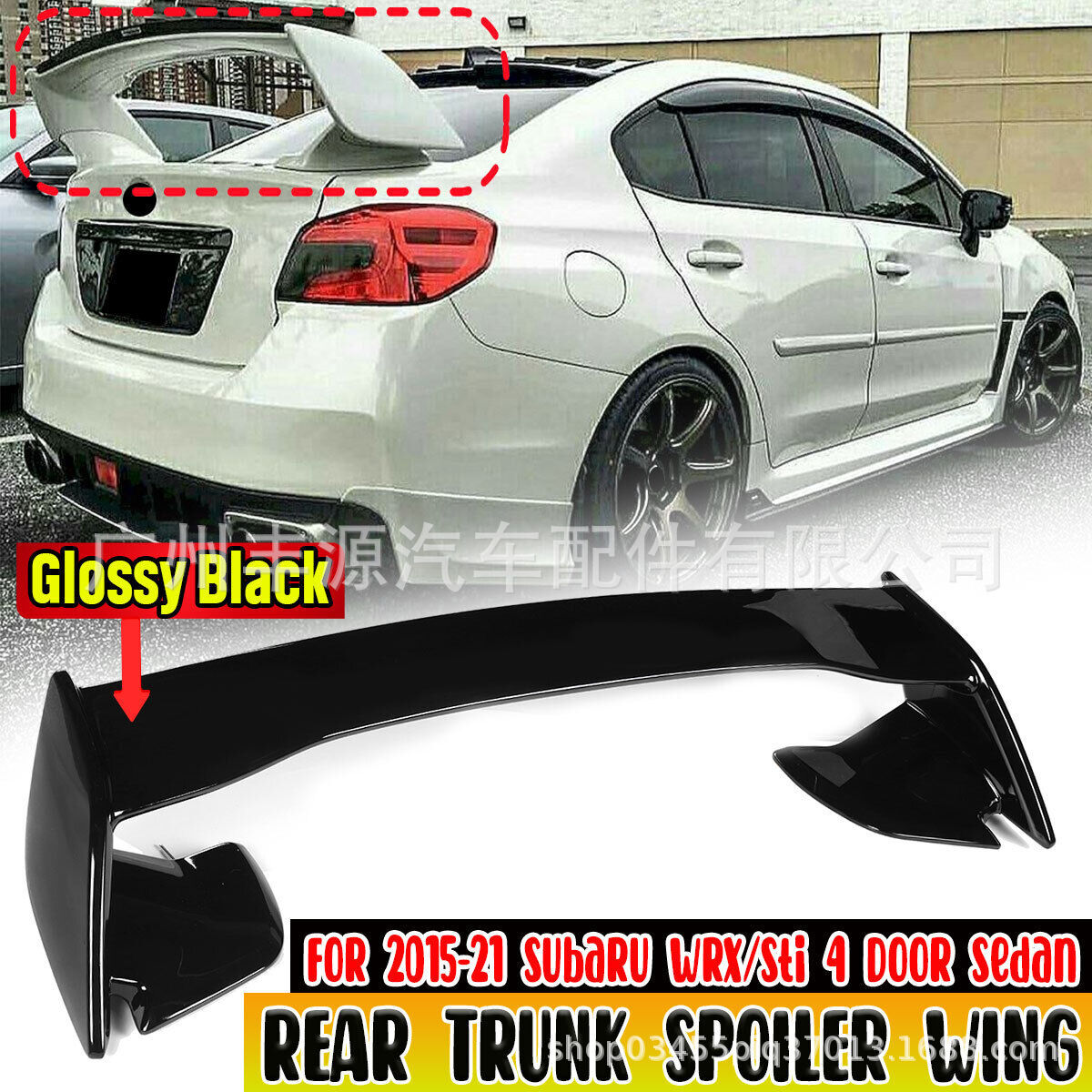 适用斯巴鲁Subaru  WRX STI VA1 VA2改装大尾翼定风翼 2015-2021