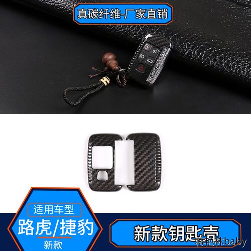 适用于捷豹XE揽胜发现行