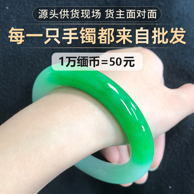 缅甸翠夫人翠天然正品缅甸翡翠手镯冰种阳绿天然翡翠A货翡翠手镯