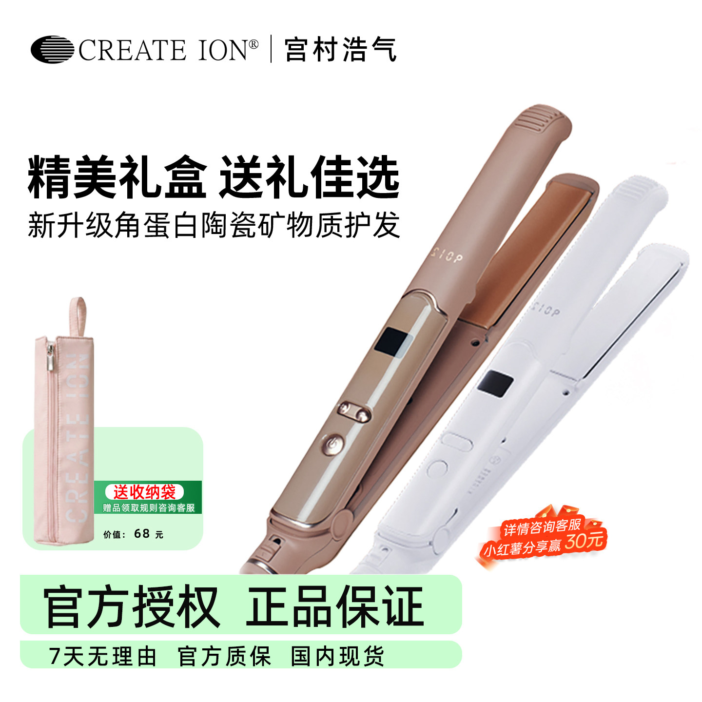 蛋卷夹板正品宫村浩气蓬松高颅顶