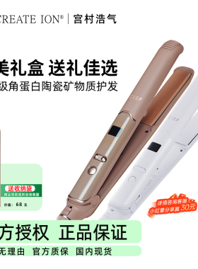 蛋卷夹板正品宫村浩气蓬松高颅顶