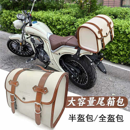 宗申YOMI优米复古皮革后尾箱包