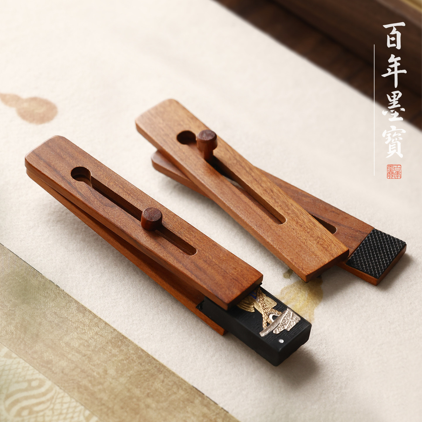 红木墨夹大/小 夹墨块磨墨块墨条使用 实用结实 文房四宝书法用品