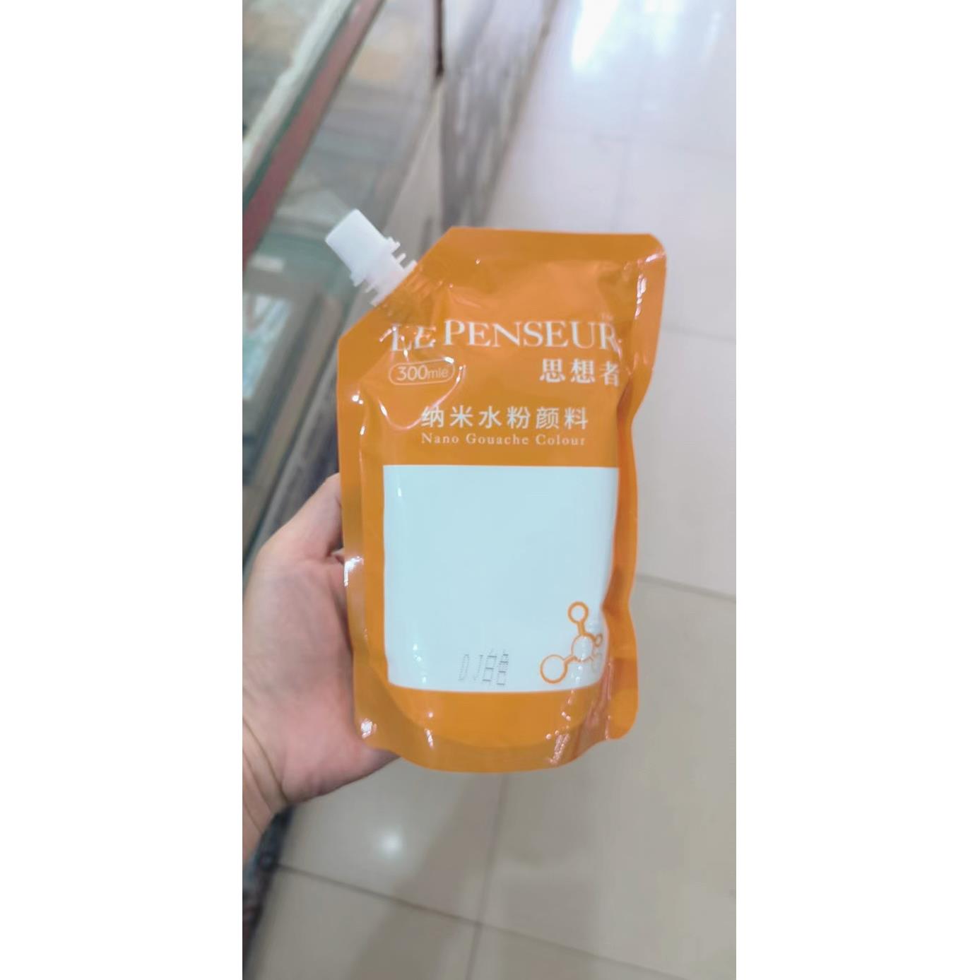 思想者埃德加马蒂斯纳米水粉考生专用补充包袋装300ml颜色全都有