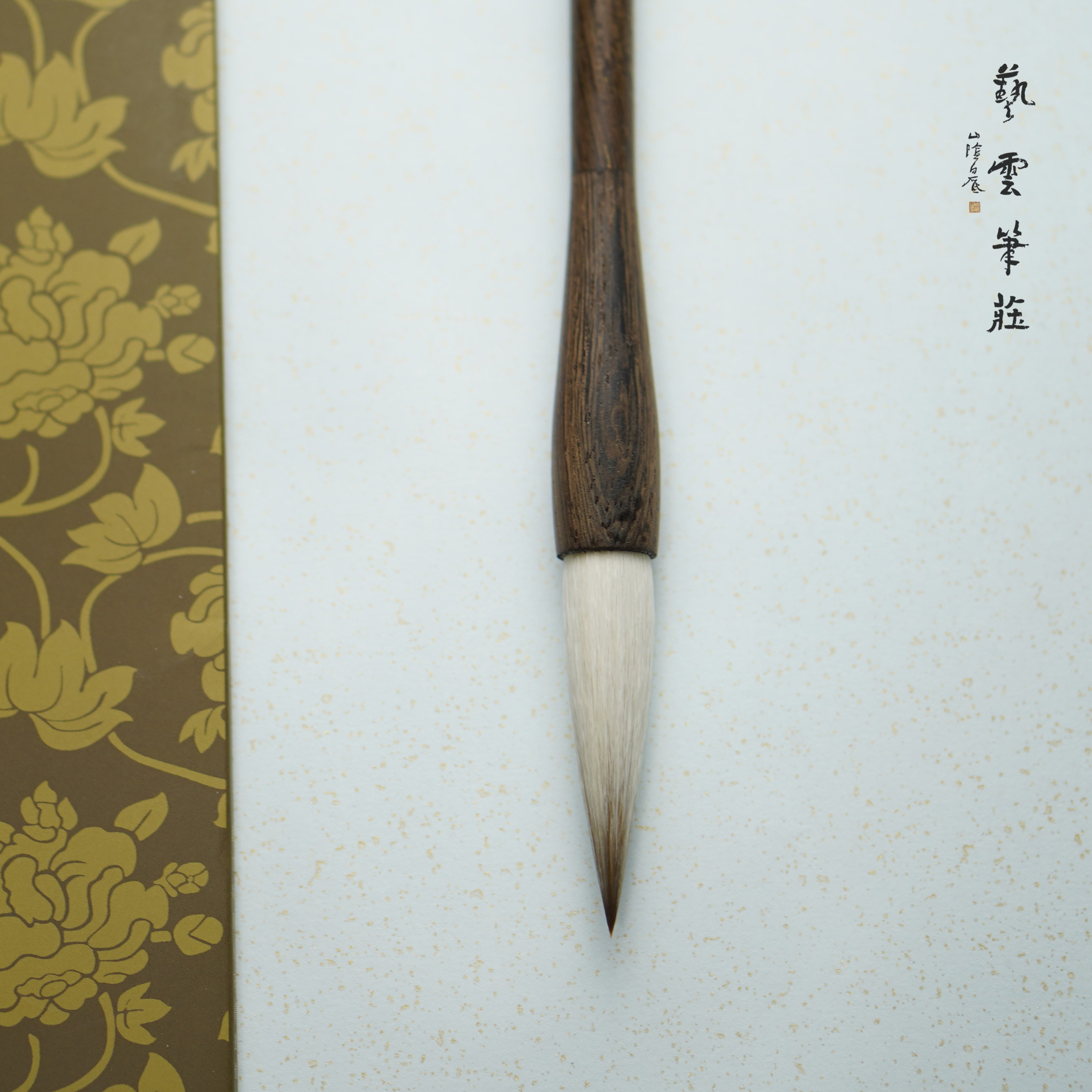 雅诗苑笔庄 精锋狼兼 兼毫斗笔大楷楷书行草魏碑书法对联毛笔