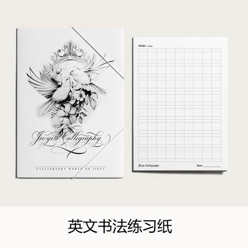 结衣英文书法a4练习纸作品练字纸张copperplate圆体花体guideline