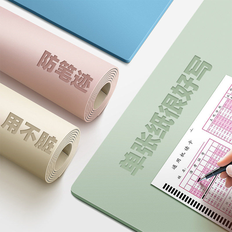 护童学习桌垫考试写字垫板软小学生儿童书写护眼专用硬笔书法垫一