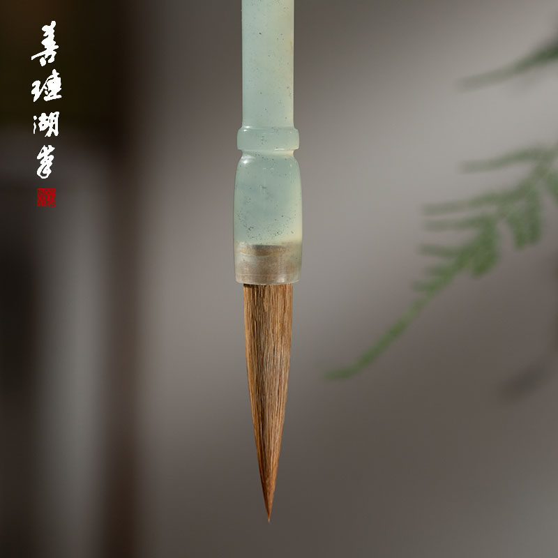 雅诗湖笔玉鸣毛笔天然玉石岫岩玉书法专用纯狼毫国画湖州品牌湖笔