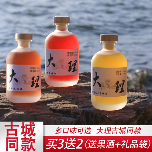 云南大理低度微醺玫瑰花果酒