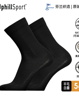 美利奴羊毛袜 轻薄透气休闲运动袜L3纯色户外健身羊毛袜子E8277