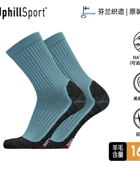 UPHILLSPORT登山袜弹性袜筒保暖运动袜L2美利奴羊毛袜跑步袜E8394