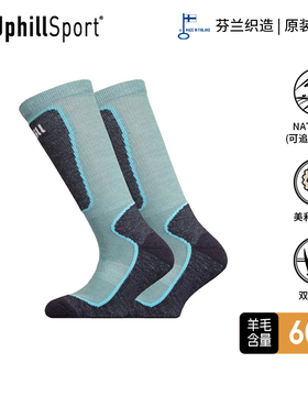UPHILLSPORT美利奴羊毛袜M5保暖透气户外冬季运动大童滑雪袜E6663
