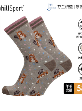 UPHILLSPORT美利奴羊毛袜L3图案中筒舒适透气运动袜E7503【新品】