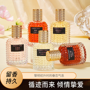 【境外爆款】MARCH TREE冒险小姐正品大容量香水约会持久留香女神
