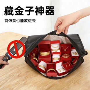 藏金子神器大号防磁金属黄金探测器仪信号屏蔽袋藏手机手表收纳袋