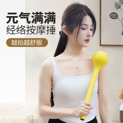 家用健康肩颈敲打锤健身按摩敲打锤经络锤穴位敲打锤养生颈椎锤子