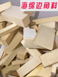 40d高回弹密度擦车洗碗厨房清洁用具家居用品环保海绵碎块边角料