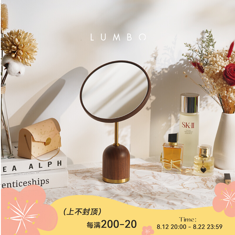 LUMBO良白/桂月梳妆镜/黑x胡桃木实木台式卧室复古化妆镜子手持镜