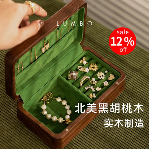 黑胡桃木整木制作，经典小首饰盒