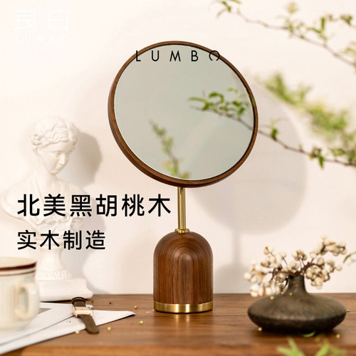 良白桂月梳妆镜黑胡桃木原创设计