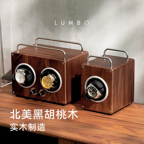 良白极客摇表器黑胡桃木自动上弦