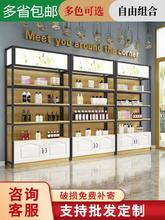 装饰古玩店边柜小商品摆放架水果店收纳柜高档展示架置物架客厅